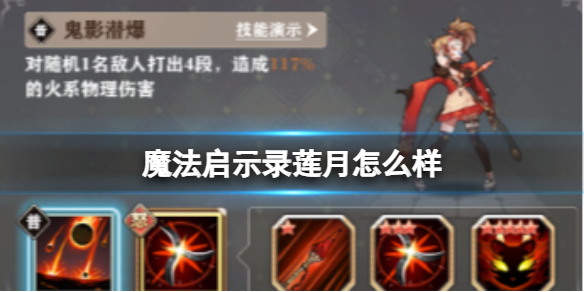 ħ����ʾ¼������ô��