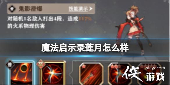 ħ����ʾ¼������ô��