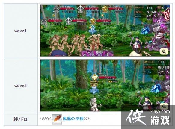 FGO���׹ؿ���13����ô��