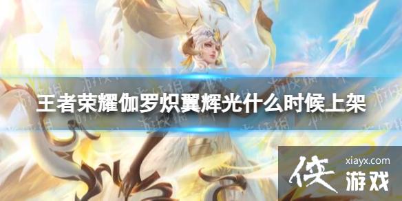 ������ҫ٤�޳����Թ�ʲôʱ���ϼ�