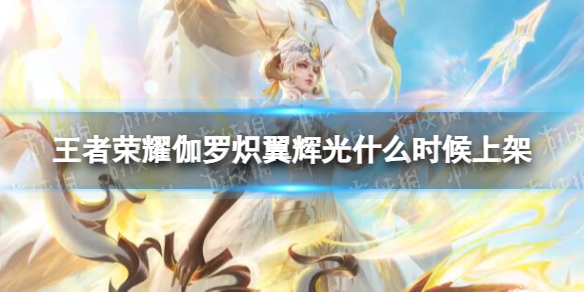 ������ҫ٤�޳����Թ�ʲôʱ���ϼ�