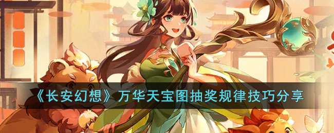 ���������롷���챦ͼ�齱���ɼ��ɷ���