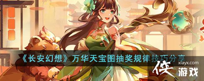 ���������롷���챦ͼ�齱���ɼ��ɷ���