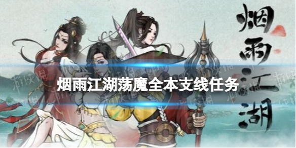 ���꽭����ħȫ��֧��������