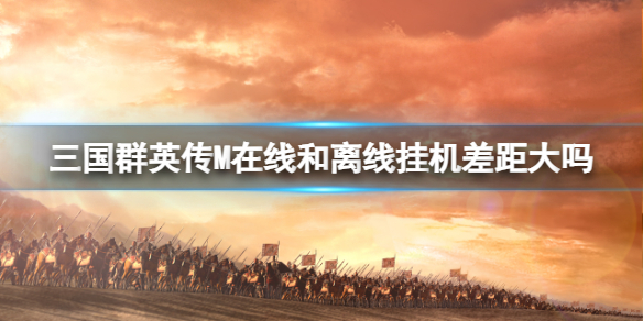 ����ȺӢ��M���ߺ����߹һ�������