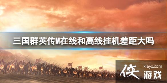 ����ȺӢ��M���ߺ����߹һ�������