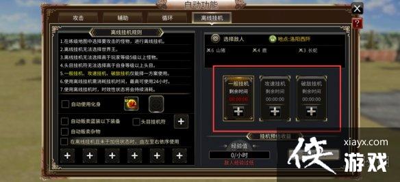 ����ȺӢ��M���ߺ����߹һ�������