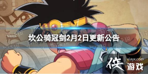 ������ڽ�2��2�ո���