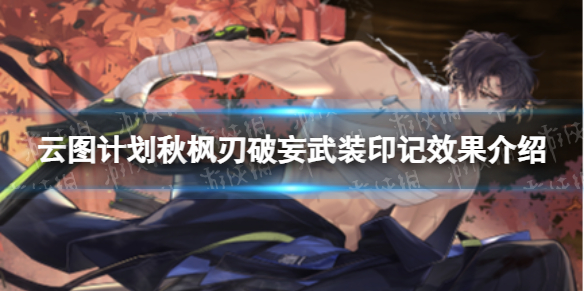 ��ͼ�ƻ������������ʲôЧ��