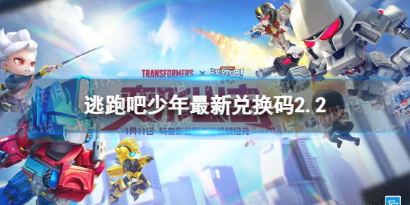 ���ܰ��������¶һ���2.2