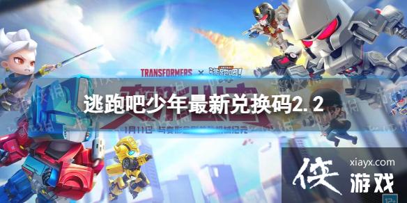 ���ܰ��������¶һ���2.2