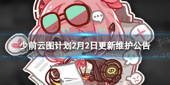 ��ǰ��ͼ�ƻ�2��2�ո�����ʲô