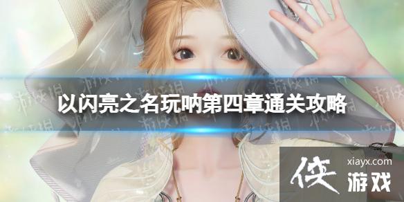 ������֮�����ŵ�������ô��