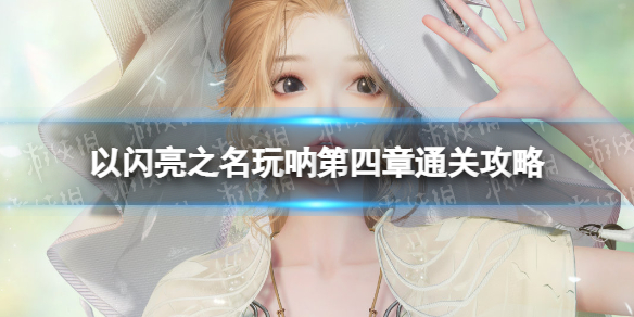 ������֮�����ŵ�������ô��