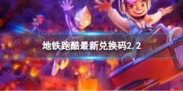 �����ܿ����¶һ���2.2