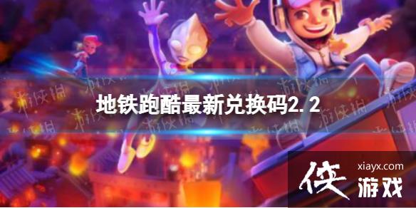 �����ܿ����¶һ���2.2