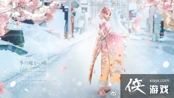 ������֮��ӣѩ������װ����