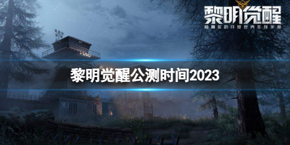 �������ѹ���ʱ��2023