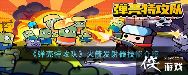 �������ع��ӡ�������������ܽ���