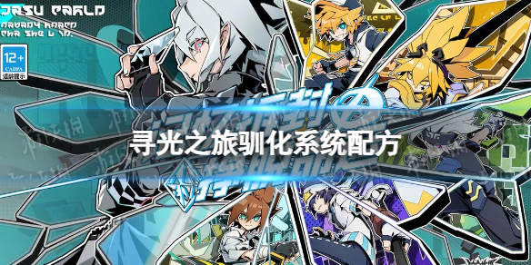 Ѱ��֮��ѱ��ϵͳ�䷽