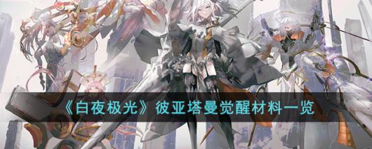 ����ҹ���⡷�����������Ѳ���һ��