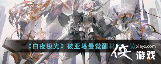 ����ҹ���⡷�����������Ѳ���һ��