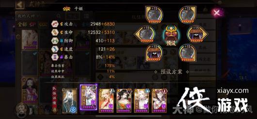 ������ʦ���ƻ��仢�����Ƽ�