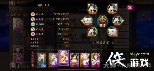 ������ʦ���ƻ��仢�����Ƽ�