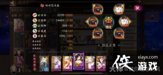 ������ʦ���ƻ��仢�����Ƽ�