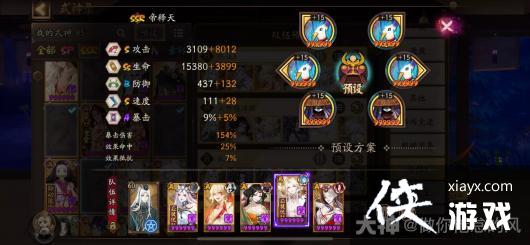 ������ʦ���ƻ��仢�����Ƽ�