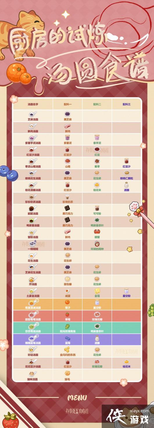 ��δ���¼�������Բʳ��һ��