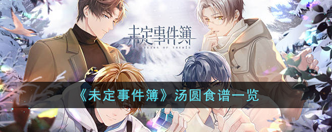 ��δ���¼�������Բʳ��һ��