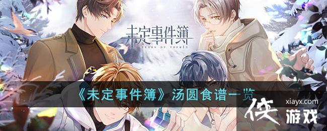 ��δ���¼�������Բʳ��һ��