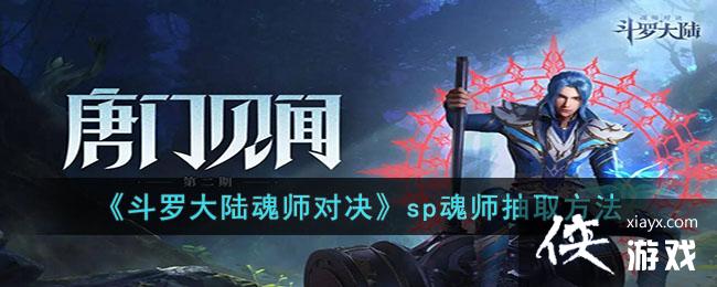 �����޴�½��ʦ�Ծ���sp��ʦ��ȡ����