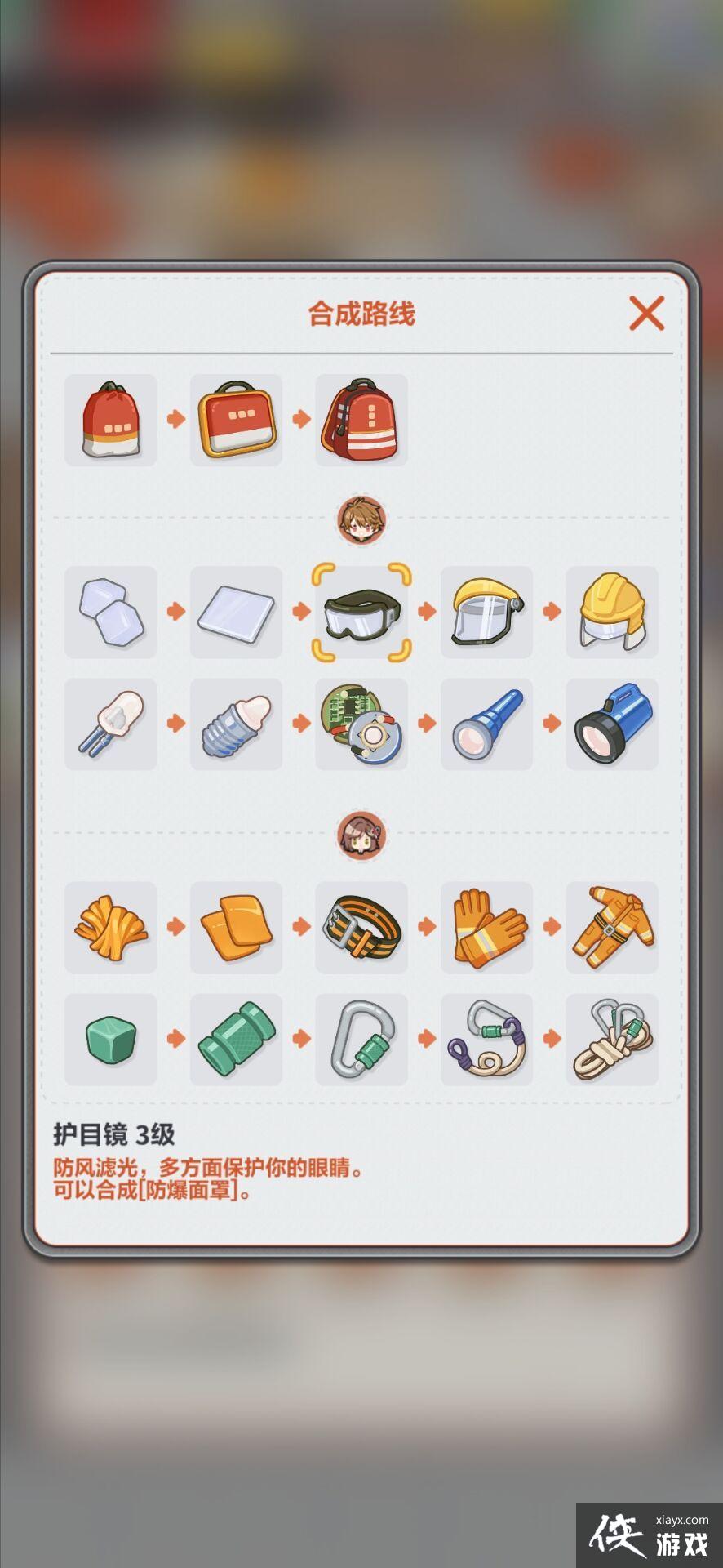 ��δ���¼�����������ĺϳ�·��һ��