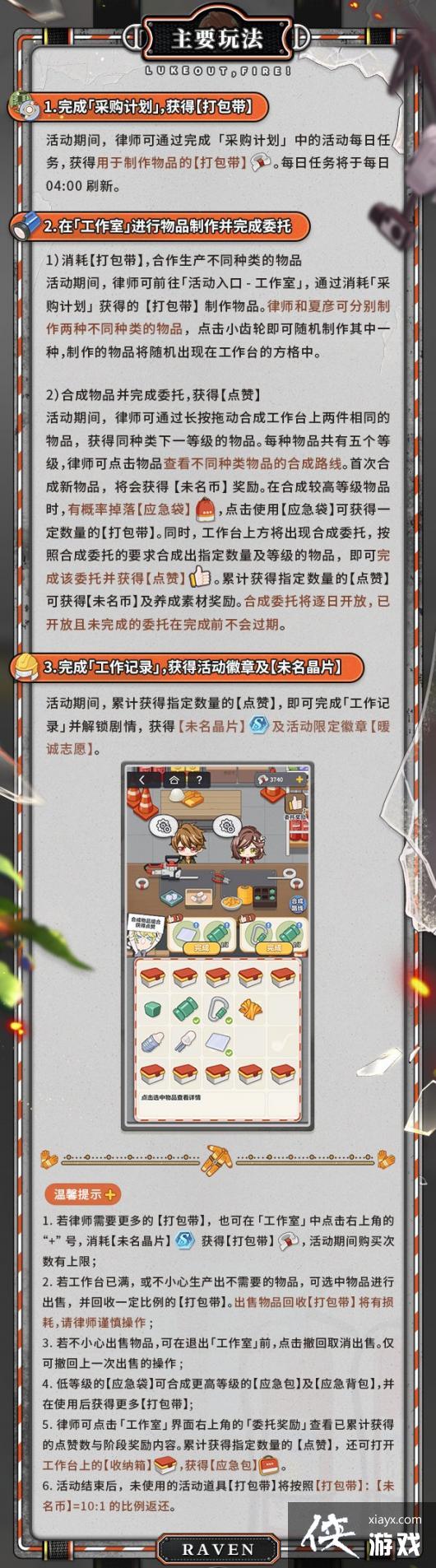 ��δ���¼�����������ĺϳ�·��һ��