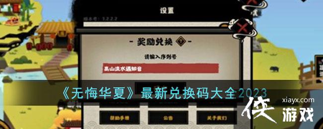 ���޻ڻ��ġ����¶һ����ȫ2023