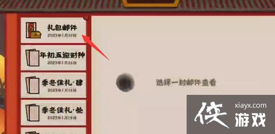 ���޻ڻ��ġ����¶һ����ȫ2023