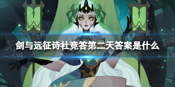 ����Զ��ʫ�羺��ڶ������ʲô