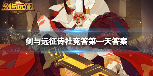 ����Զ��ʫ�羺���һ���