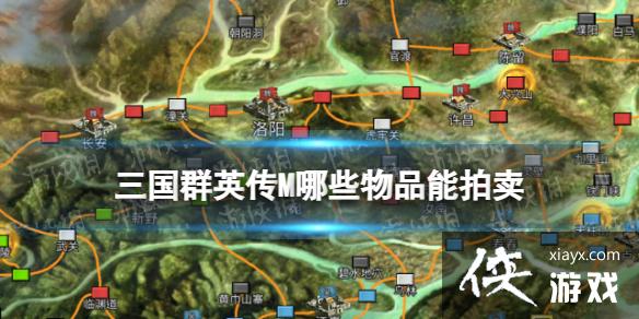 ����ȺӢ��M��Щ��Ʒ������