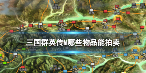 ����ȺӢ��M��Щ��Ʒ������