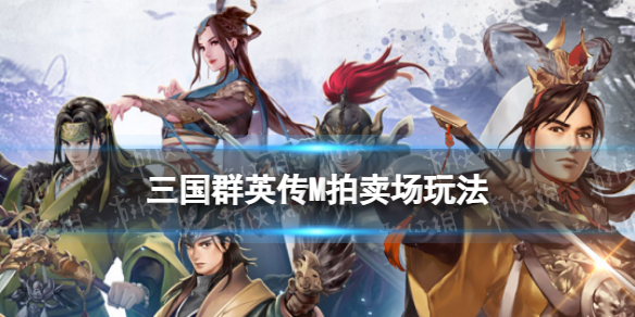 ����ȺӢ��M�������淨����