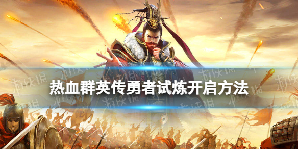 ��ѪȺӢ������������ô����