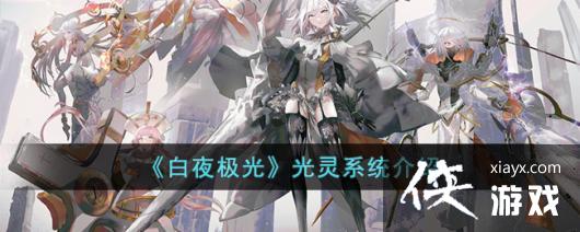 ����ҹ���⡷����ϵͳ����