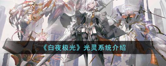 ����ҹ���⡷����ϵͳ����