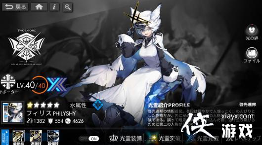 ����ҹ���⡷����ϵͳ����