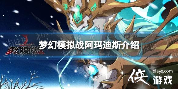 �λ�ģ��ս�����˹��ô��