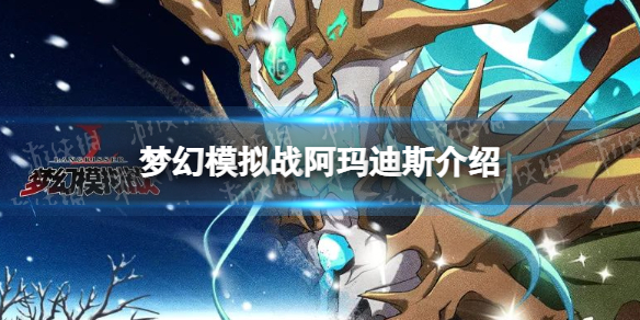 �λ�ģ��ս�����˹��ô��