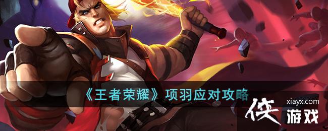 ��������ҫ������Ӧ�Թ���